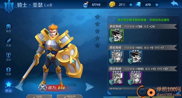 塔塔帝国小米渠道服