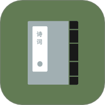 古诗集官方版 v1.0.1