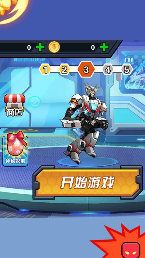 机甲巅峰对决官方版v1.0.1 1