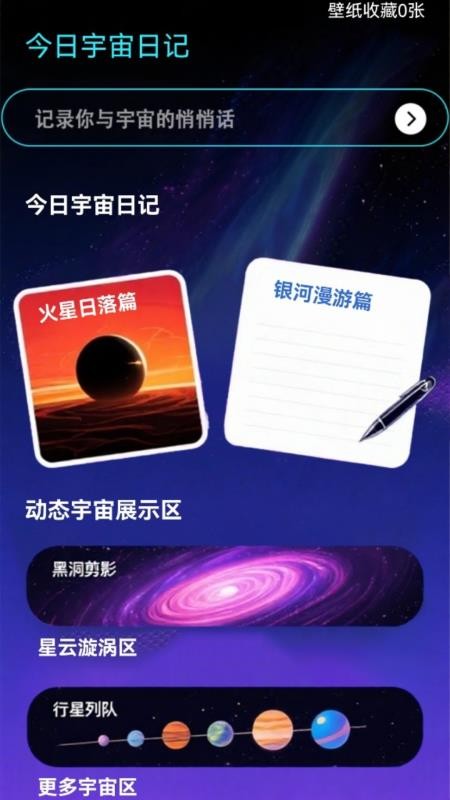 在这里app免费版v1.8 2