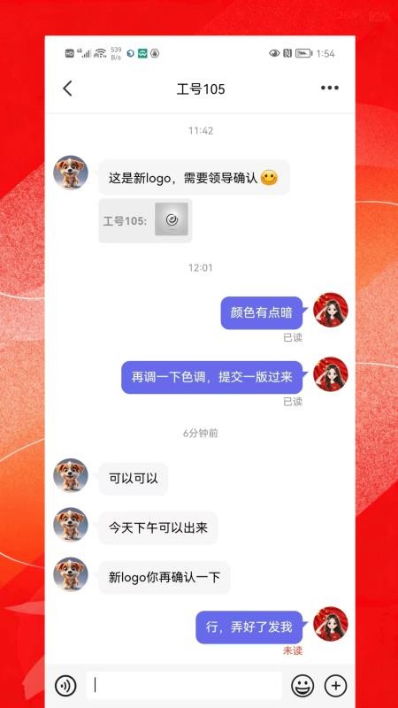 众擎EC手机版v1.0.0 1