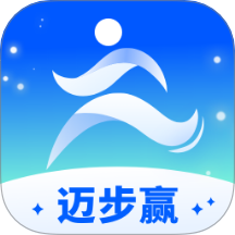 迈步赢最新版 v1.0.2.542259284910