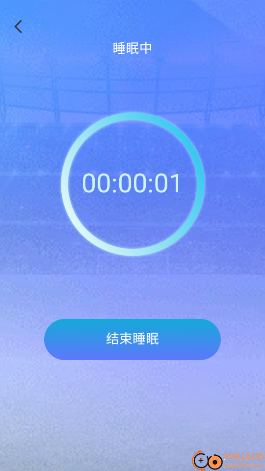 体育大师球赛最新版