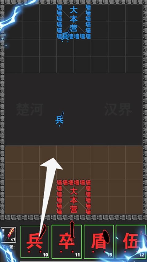 小小兵团官方版v1.0.1 2