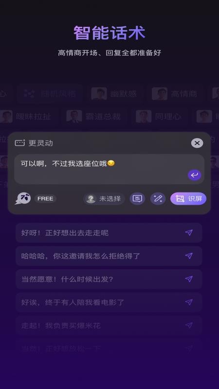 LIAO大师最新版v1.1.8 2