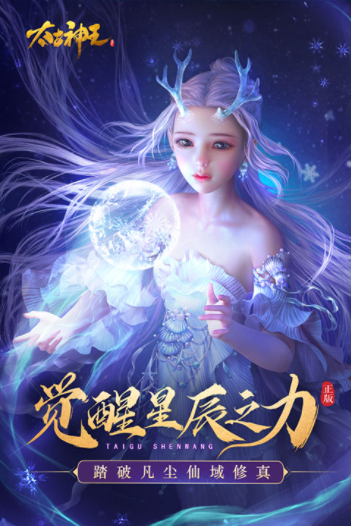 太古神王小米版v10.2.0.135(4)