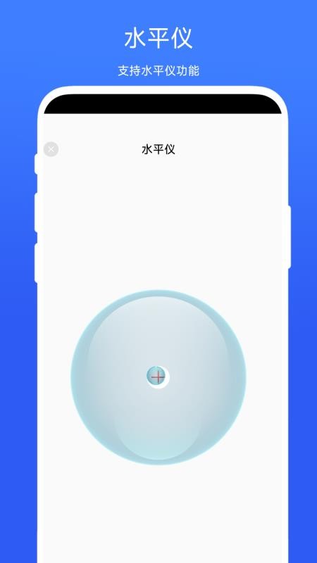 水电工计算器最新版本v1.0.2 2