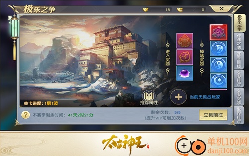 太古神王小米版