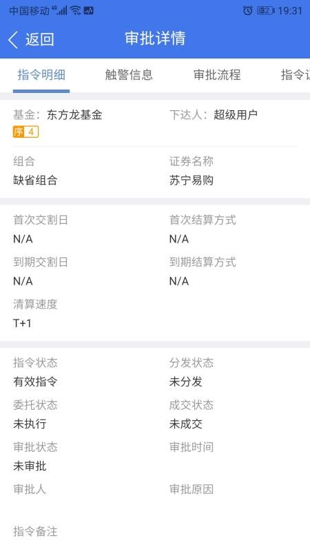 资管荚app官方版v2.0.13 2
