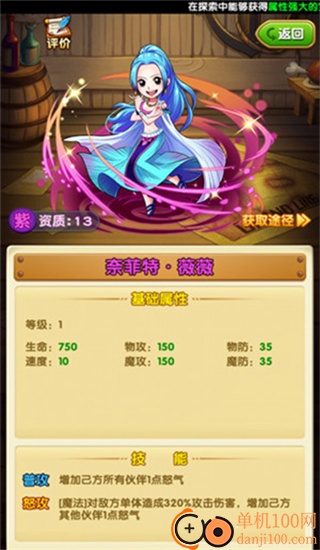 航海王强者之路vivo版