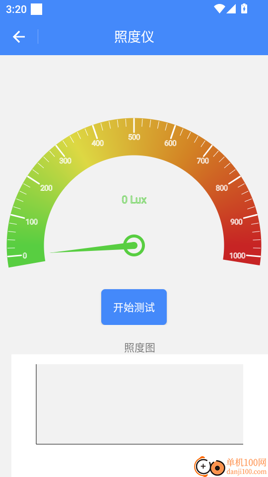 水电工计算器最新版本