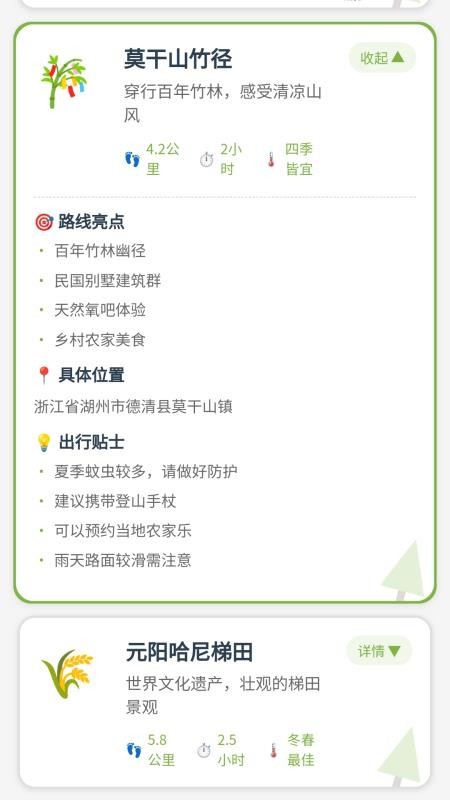 迈步赢最新版v1.0.2.542259284910 1