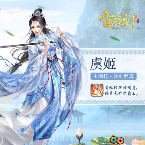 宫廷计手游vivo版