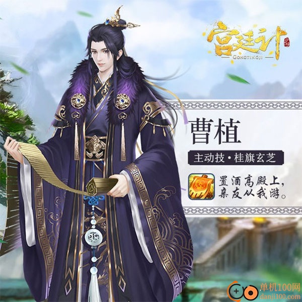 宫廷计手游vivo版