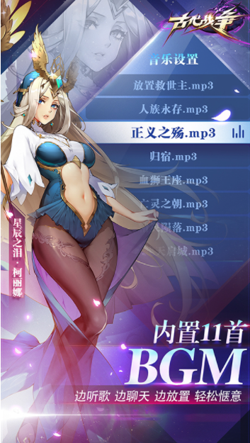 古代战争OPPO版v5.5.4(2)