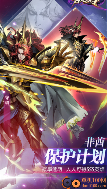 古代战争OPPO版