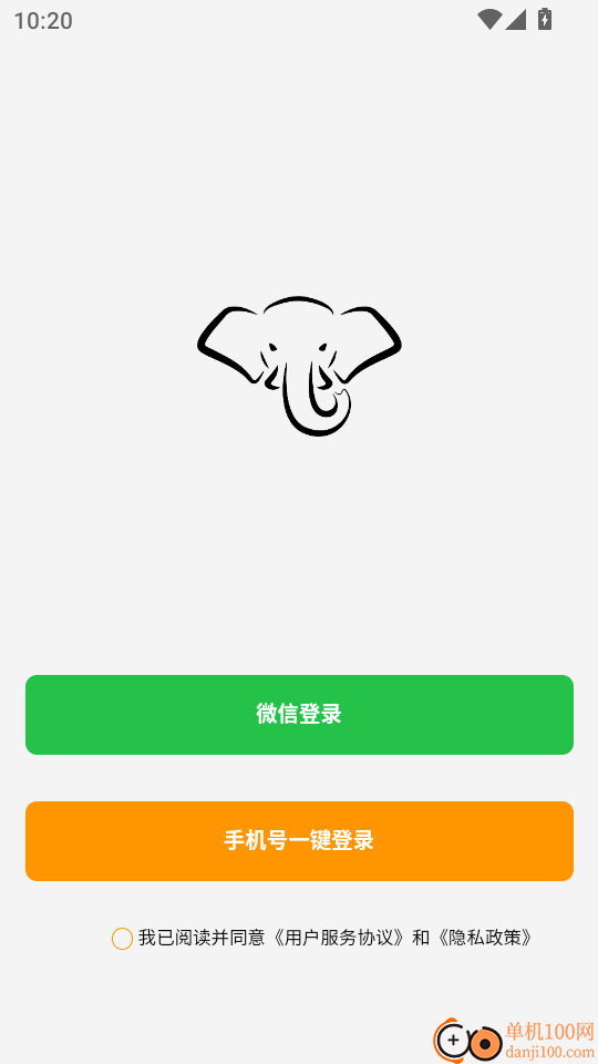 好泰来手机版