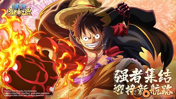 航海王强者之路vivo版
