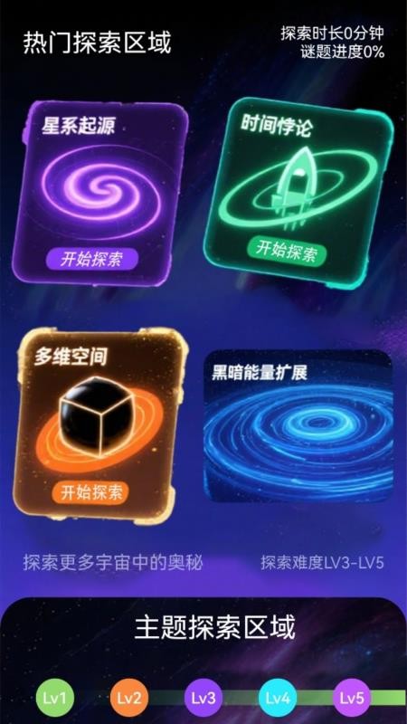 在这里app免费版v1.8 1