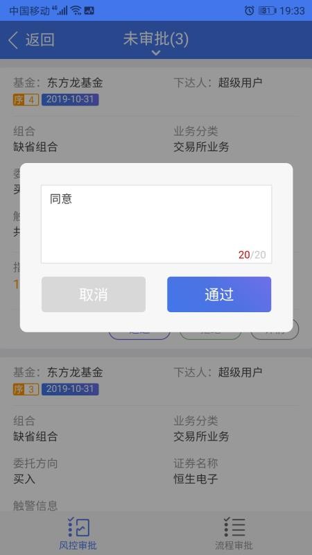 资管荚app官方版v2.0.13 1