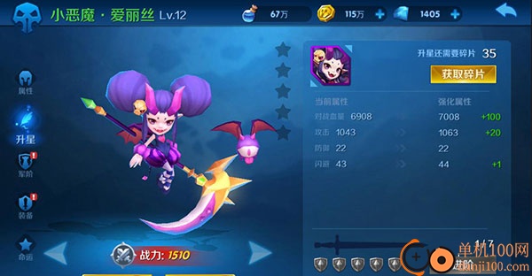 塔塔帝国小米渠道服