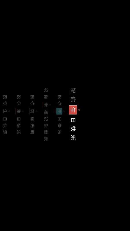 小乐坊弹唱免费版v1.0.2 3