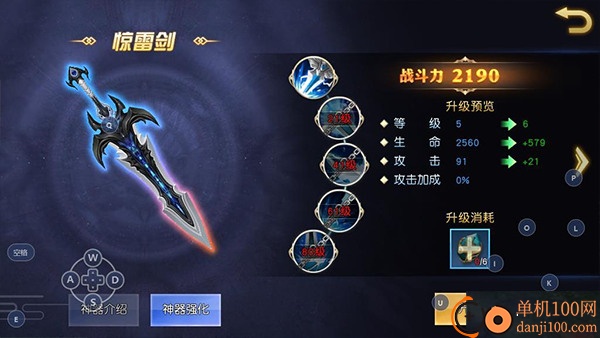 太古神王vivo版