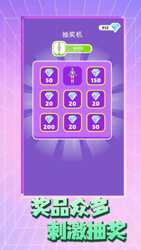 偶像养成游戏v1.0.0 5