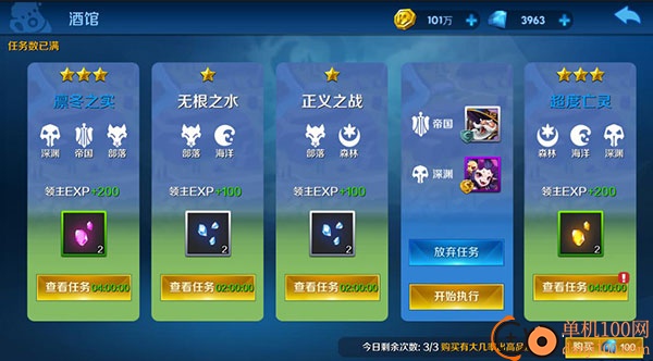 塔塔帝国小米渠道服