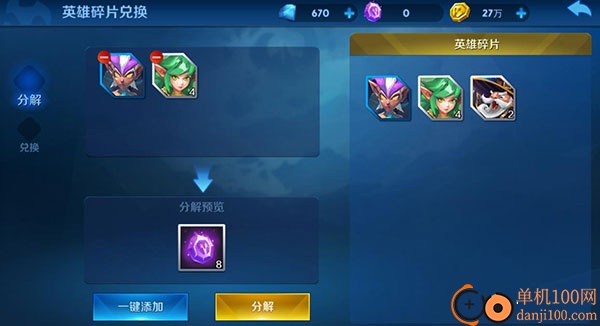 塔塔帝国小米渠道服