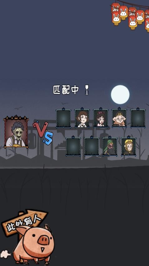 一起躲猫猫v1.0.1 1