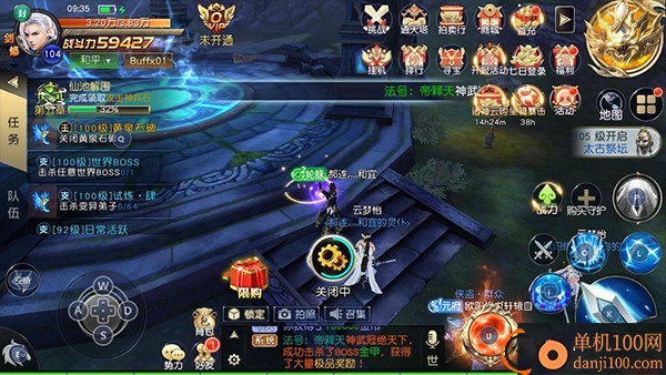 太古神王vivo版