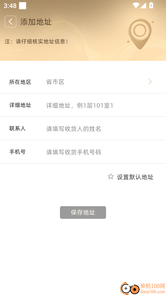 浙扑赛事最新版本