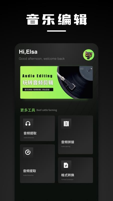 米哈时代创作免费版v1.1 1