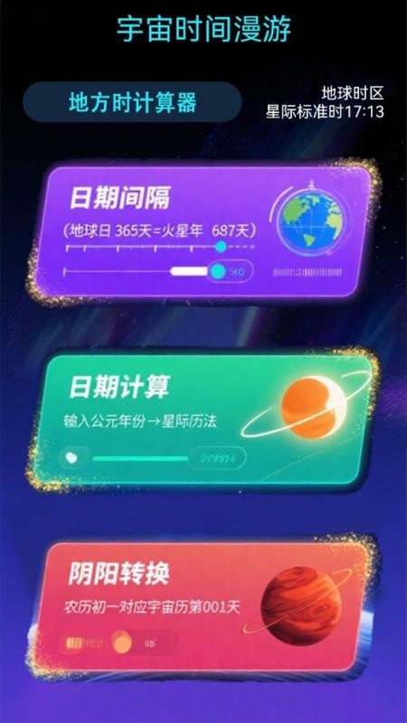 在这里app免费版