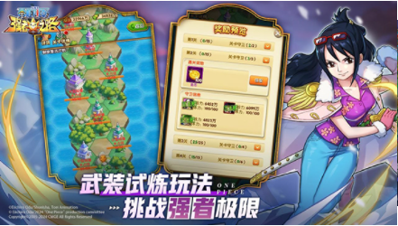 航海王强者之路小米版v2.5.7 4
