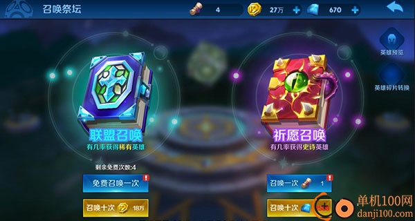 塔塔帝国小米渠道服
