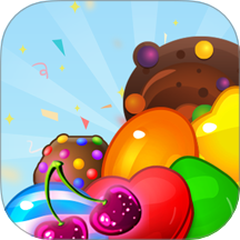 甜蜜糖果消除游戏 v1.0.0