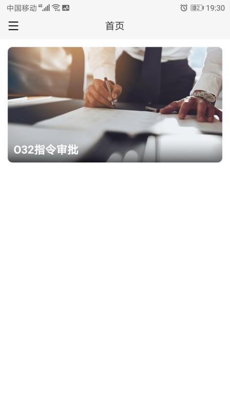 资管荚app官方版v2.0.13 4