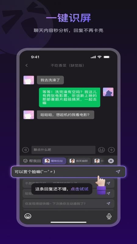 LIAO大师最新版