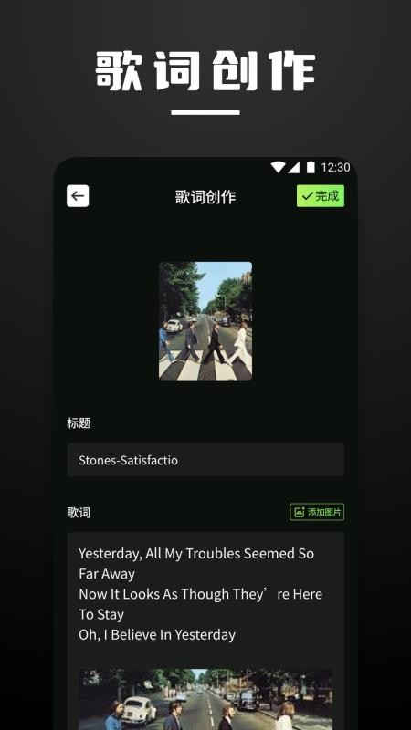 米哈时代创作免费版v1.1 2
