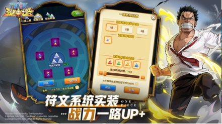 航海王强者之路vivo版v2.5.7 3