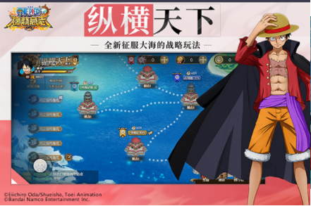 航海王燃烧意志OPPO版v3.4.2.494572 2