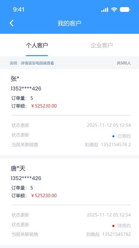 企多邦手机版v1.0.14 1