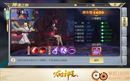 太古神王小米版