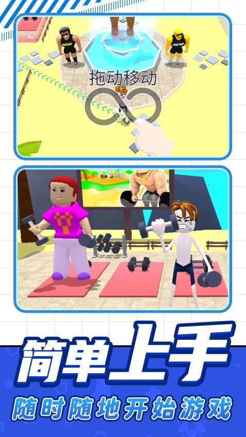 勇士前进之路游戏v1.0.1 1