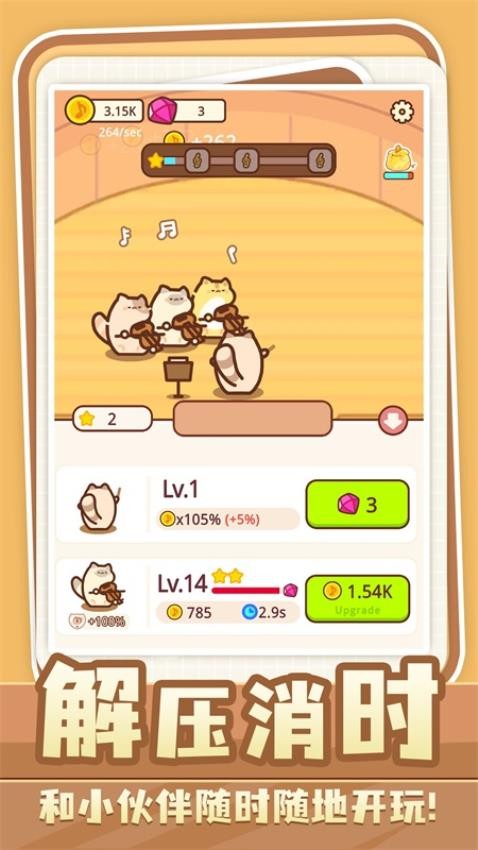 动物快乐园游戏v1.0.1 1
