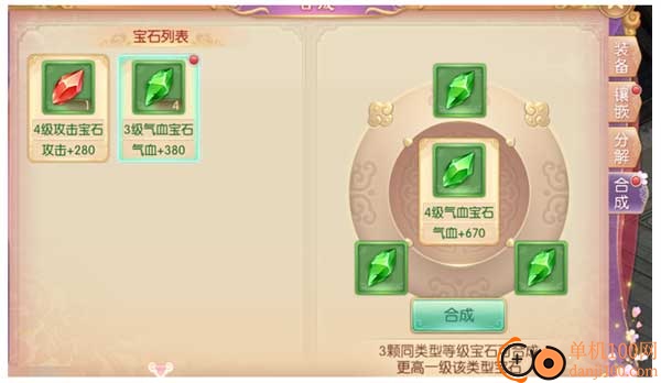 宫廷计手游小米版