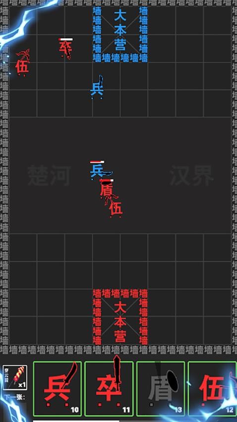 小小兵团官方版