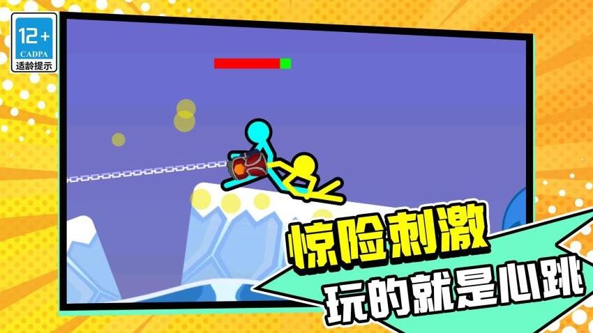 英雄火柴人之战游戏v1.0.1 5